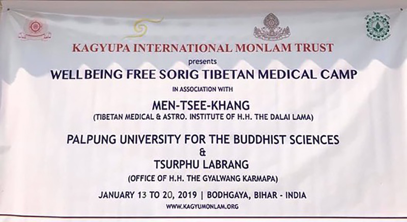 Sorig Tibetan Medical Camp